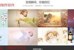 制作婚礼视频用什么软件,精选软件助你打造完美回忆