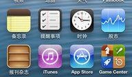 苹果手机视频加速,轻松提升观看体验的秘密武器