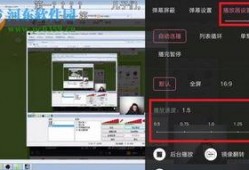 倍速视频,高效学习与娱乐的新潮流