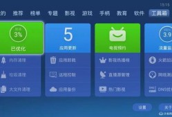 网络电视频道源失效,探寻替代方案与行业应对策略