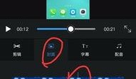 手机合并视频用什么软件,轻松打造精彩短视频教程