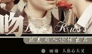 真人做人爱免费视频,一场视觉与心理的双重冲击